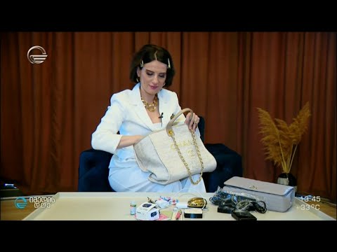 ნინო ჩხეიძე ნინი ბარბაქაძის რუბრიკაში „ჩემი ჩანთა“