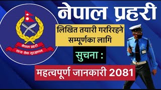 Nepal police jawan notice 2081 | loksewa tayari class | nepal police jawan tayari 2081 | SunlightTv