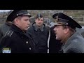 Великий русский язык (эпизод из фильма &quot;72 метра&quot;)