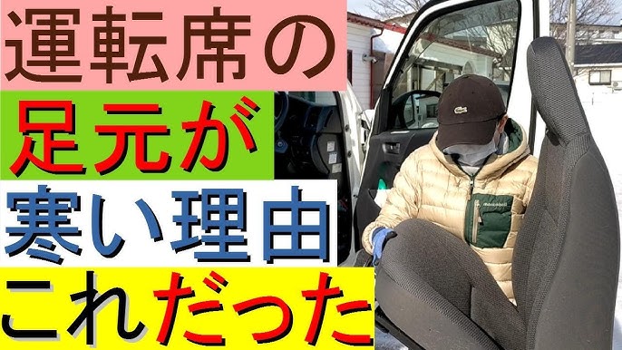 結露で大変な車中泊ハイエースに断熱材 パーフェクトバリア とzspowertechの車用断熱マットを使用 防音 デットニング は レジェトレックス 制振シート で 必要な枚数 必要数 何枚使ったか Youtube