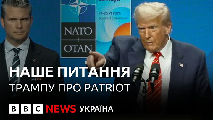 Кореспондентка BBC Україна запитала Трампа про Patriot для України