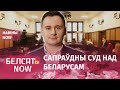 NEXTA не выдадуць рэжыму | Беларускі прататып вакцыны ад covid | Лукашэнка прызнаў беларускую мову