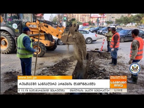 რუსთავში სანიაღვრე არხების დამონტაჟდა