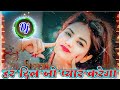 Har dil jo pyar karega hindi song dj remix      dj song hindi gana dj r song