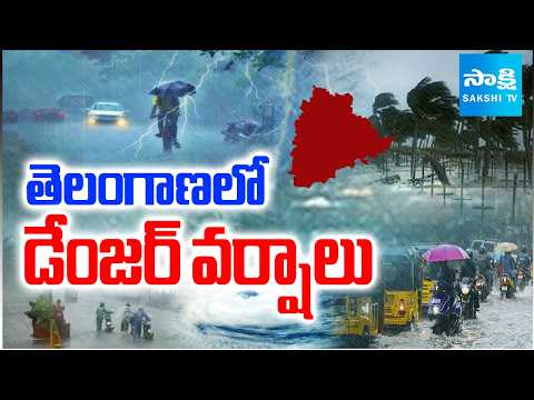 Low-lying Areas In Flood | Heavy Rainfall In Karimnagar District | Telangana Rains | @SakshiTV - SAKSHITV