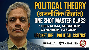 UGC NET JRF Political Theory (Unit 1) | All Ideologies ONE SHOT | Dr. Rajesh Mishra Sir
