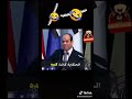 عملنا كده كلام السيسي مضحك فشخ اضغط لايك و مشاركه 