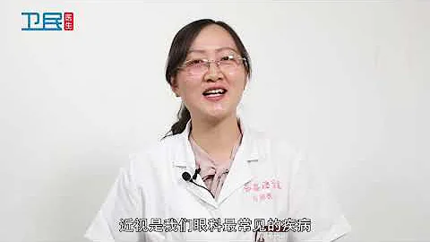 【眼科】近視眼怎麼自然恢復？ - 天天要聞