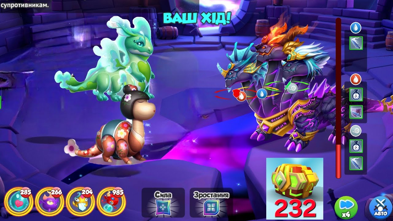 Як я б'ю Трібеуса | Прогрес за 1й тиждень Події Богів 