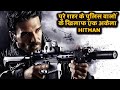 Point blank explained in hindi 