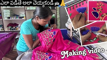 new net flower design kavalani adigaru kada most trending and requested video