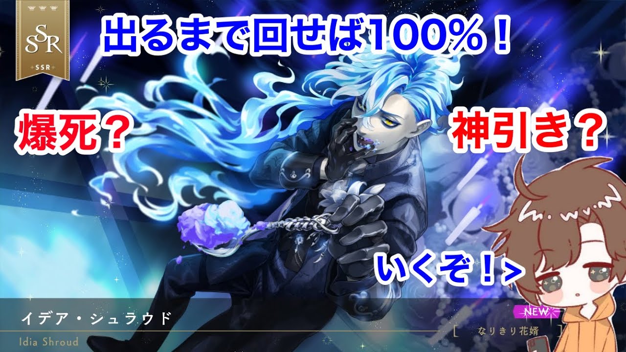 かわいい新作 ツイステ Ssrキャラ イデア なりきり花婿 コスプレ衣装 コスプレ Post Dreifing Is