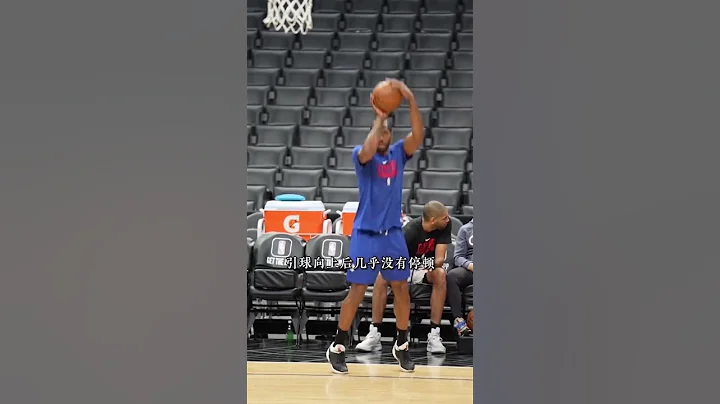 看看長手怪萊昂納德的投籃姿勢 #籃球 #nba #kawhileonard - 天天要聞