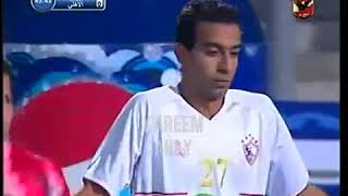 الاهلي والزمالك 2-0 السوبر المصري 2008