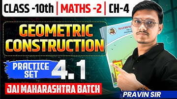 Class 10th Maths 2 Geometric Construction | Maths 2 Practice Set 4.1 Class 10 | By Pravin Sir