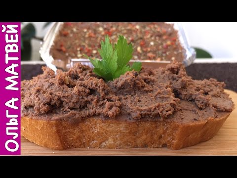 Обалденный Домашний Печеночный Паштет | Homemade Liver Pate