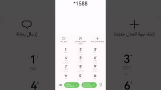 شحن بطاقه ريدبول موبايل ريد بول موبايل redbull mobile charge