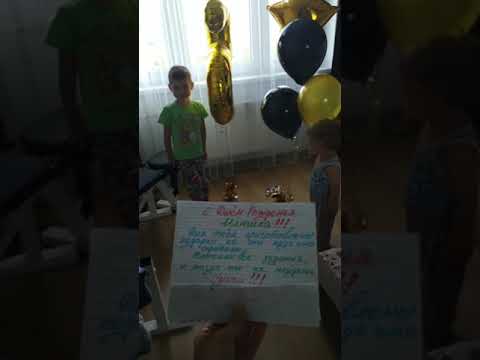 Первый самодельный квест | квесты для детей | квесты дома