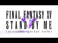 Stand by Me [Florence + The Machine] (Final Fantasy XV) / Daisuke Minamizawa (acoustic guitar solo)