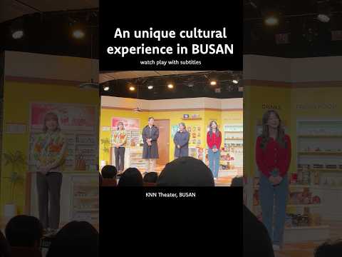 Busan) Unique experience