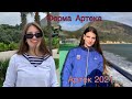 Артек 2021//Влог из Артека//Vlog from Artem//Морской💙//Ферма Артека//Школа Артека📚//Крым