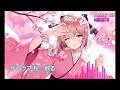 【Nightcore 】サクラブ 桜、散る ( Juliet)