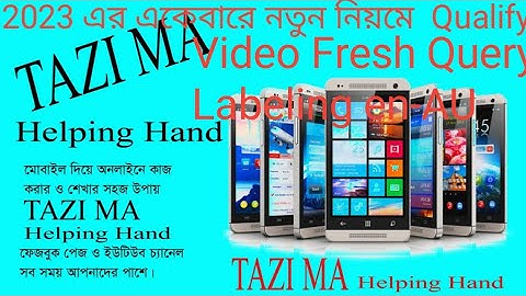 Video Fresh Query Labeling en-AU