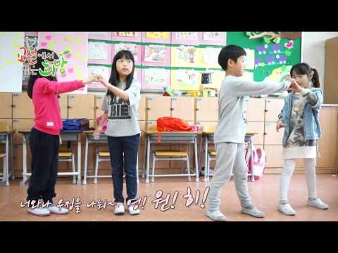 2015교실에서찾은희망 갈담초 2학년 3반
