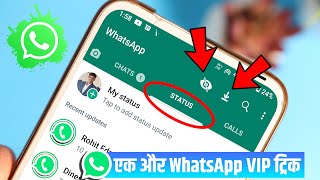 WhatsApp VIP Tricks 2022, 5 Ghatak Apps 2022, Hidden Apps on Play Store 2022 screenshot 4