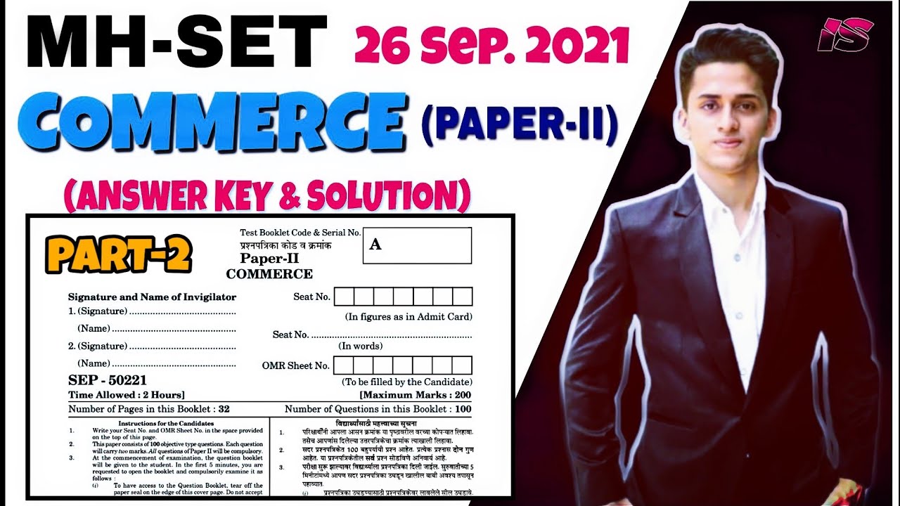 MH SET 2021 Commerce Paper 2 solution(PART-2) held on 26 Sep.2021 | Prof.Shaikh Ismail |