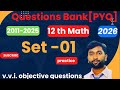 Class 12 math objective questions||Board Model||2026||set- 01