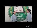 مدرسة المقاصد الخيريه الاسلاميه 