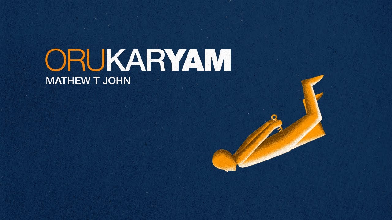 Oru Karyam  Official Lyric Video  Mathew T John