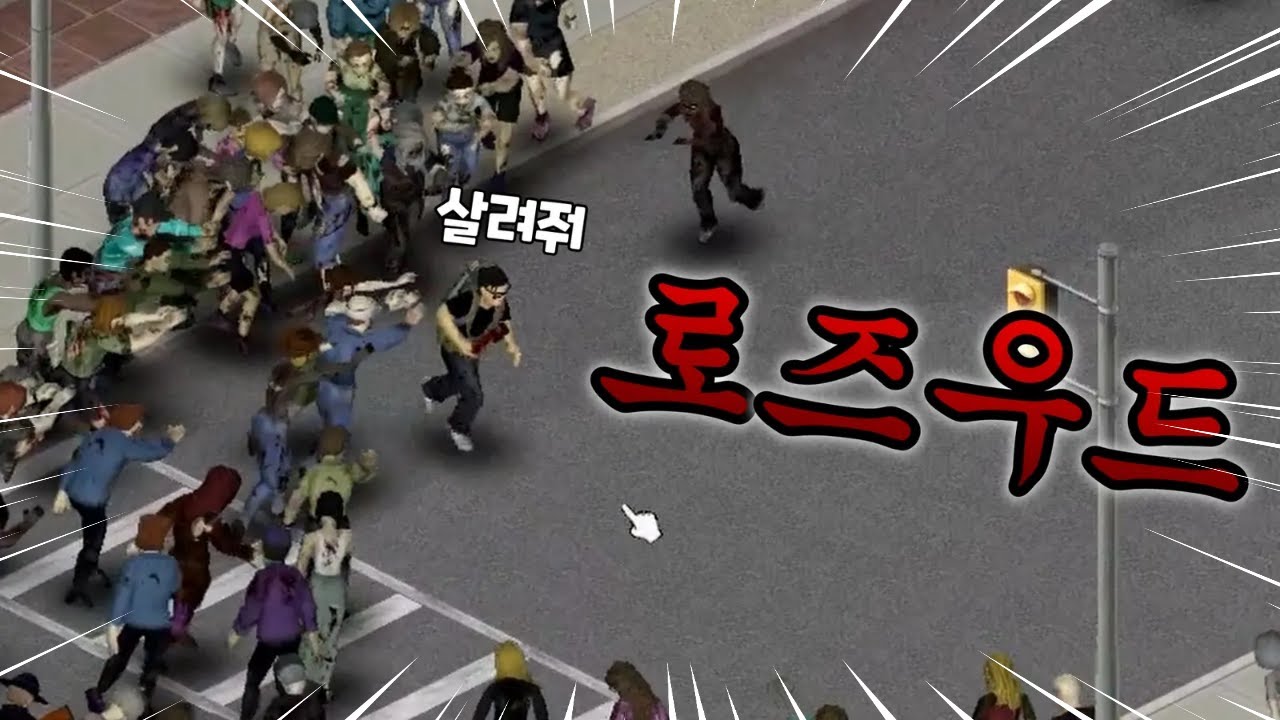 더 이상 초보자 마을이 아닌 로즈우드 【42빌드 맵탐방】[#1]