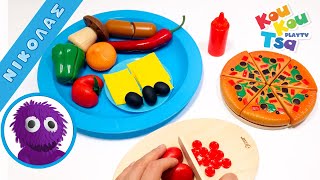 Φρούτα και Λαχανικά | Ξύλινα παιχνίδια | Ο Νικόλας τρώει πίτσα