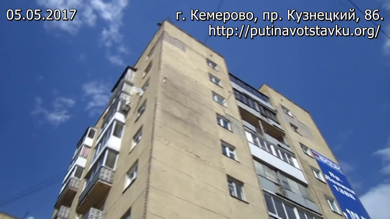 происшествия брест Girl was injured by tenement's cement facing in Kemerovo