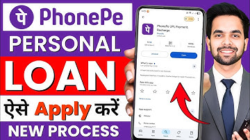 How to take loan from PhonePe - 2025 | PhonePe Loan App Full Guide| How to take loan from PhonePe
