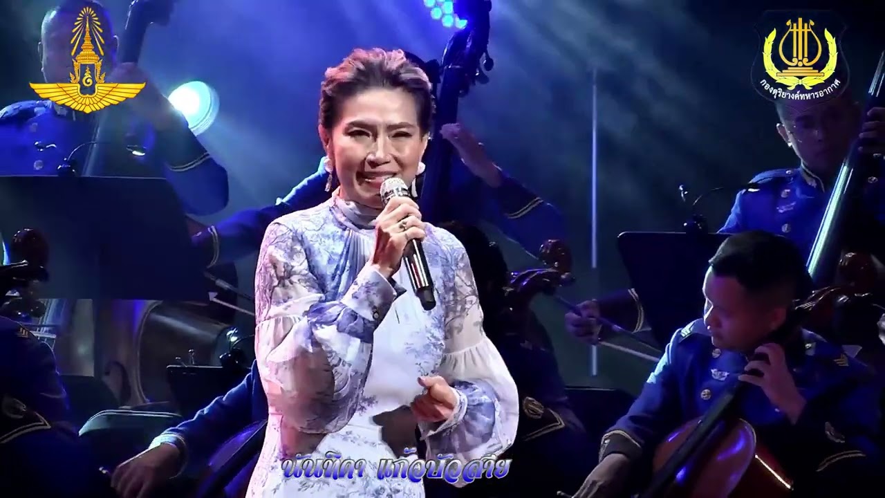 ทรายกับทะเล - นันทิดา แก้วบัวสาย Formal Version