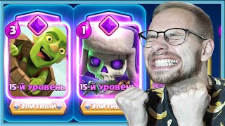 😨 NEW SPELL BAIT 2.9 WITH TWO EVOLUTION / Clash Royale