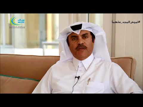 سعادة السفير حمد بن حمد العطية دور الشعب القطري في الثبات