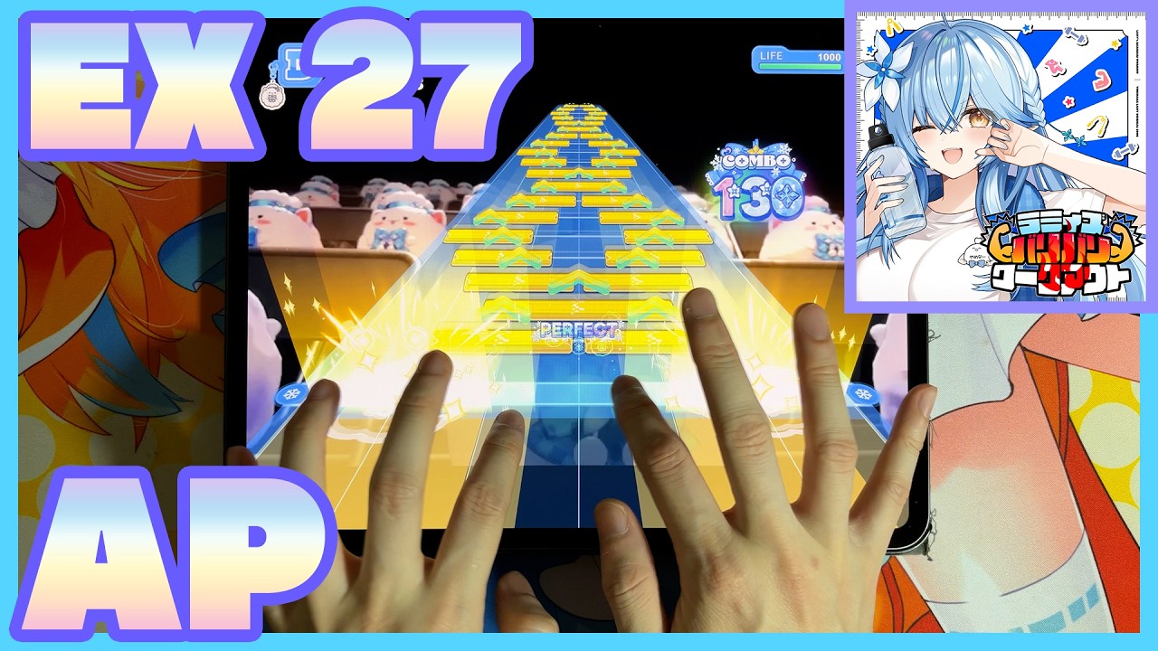 【ホロドリ】ラミィズバリバリワークアウト / EXPERT 27 ALL PERFECT / 手元動画 + 外部出力のみ動画 【hololive Dreams】