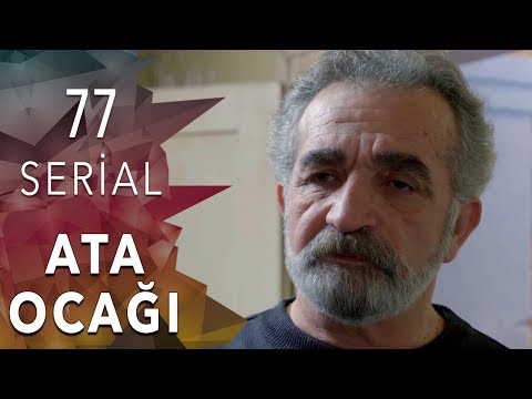 Ata Ocağı (77-ci seriya)