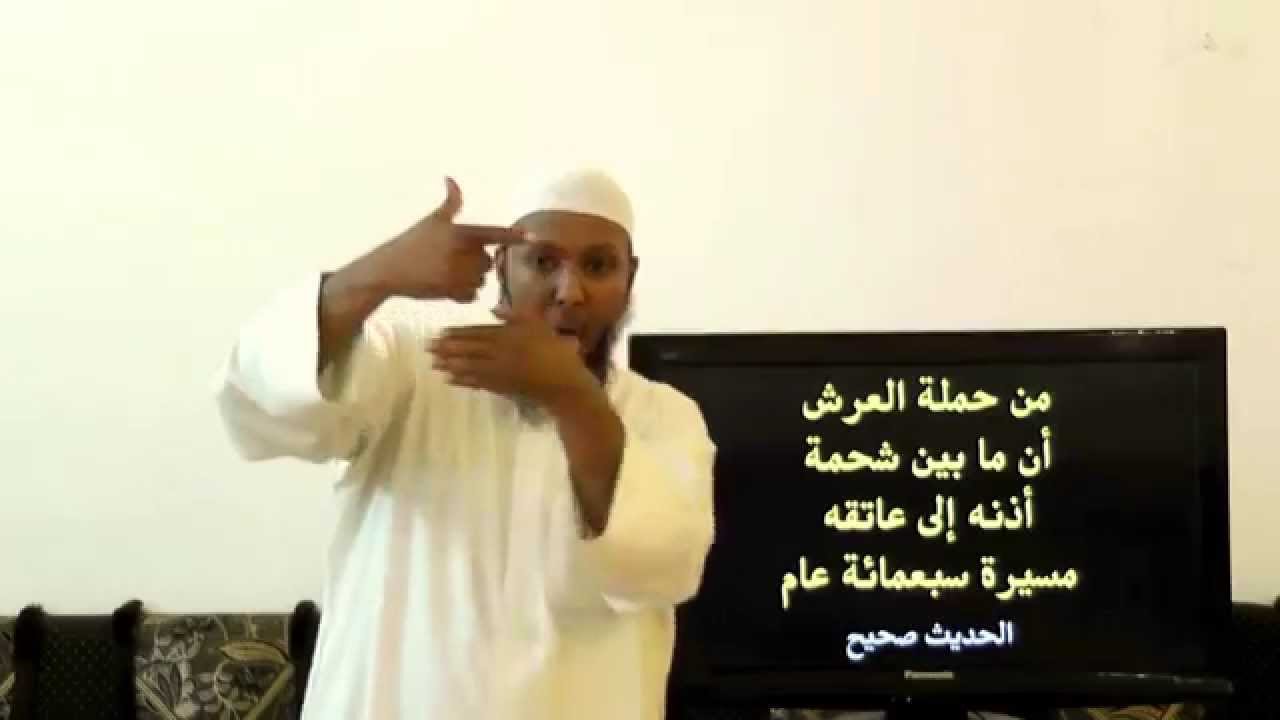 الموضوع : العرش