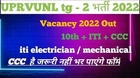 Uprvunl Tg2 Vacancy Notice Out||UprvunlTg2 Vacancy 2022||Uprvunl Tg2 VacancyNotice Out Uprvunl Tg2