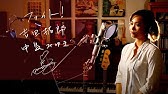 満島ひかり ファイト Youtube