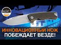 Нашумевший Lion Steel ROK - Итальянский идол! | Обзор от Rezat.ru