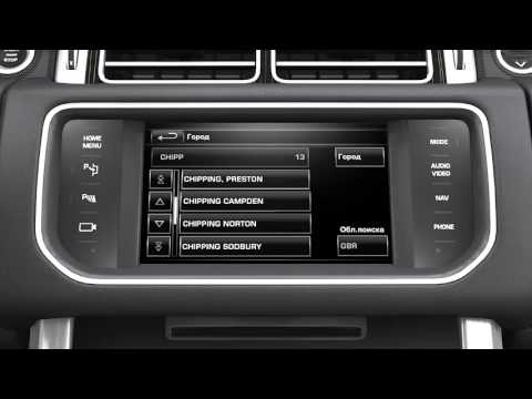 Range Rover Sport | 14 модельного года: система навигации - ввод пункта назначения