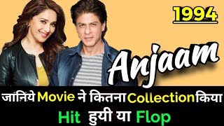 Shahrukh khan anjaam 1994 bollywood movie lifetime worldwide box
office collection