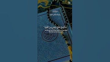 #سورة_الملك