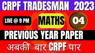 CRPF MATHS 2023|CRPF PRACTICE SET04|2023|CRPF MATHS PRACTICE SET 2023|CRPF TRADESMAN 2023